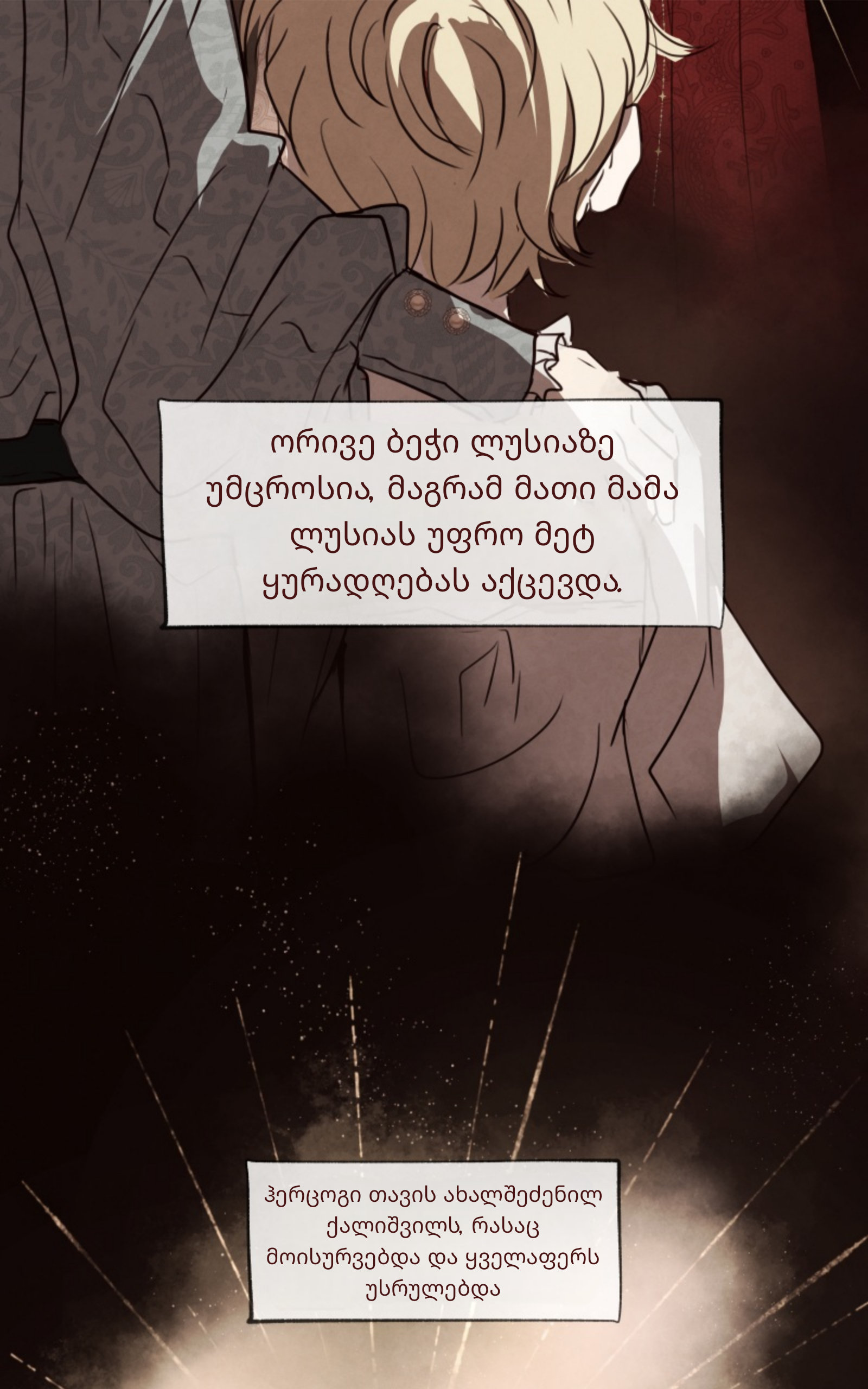 Page (8)